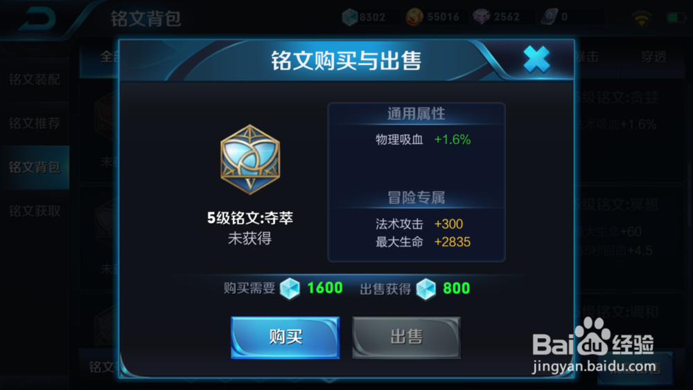 王者荣耀元歌铭文搭配,元歌攻略