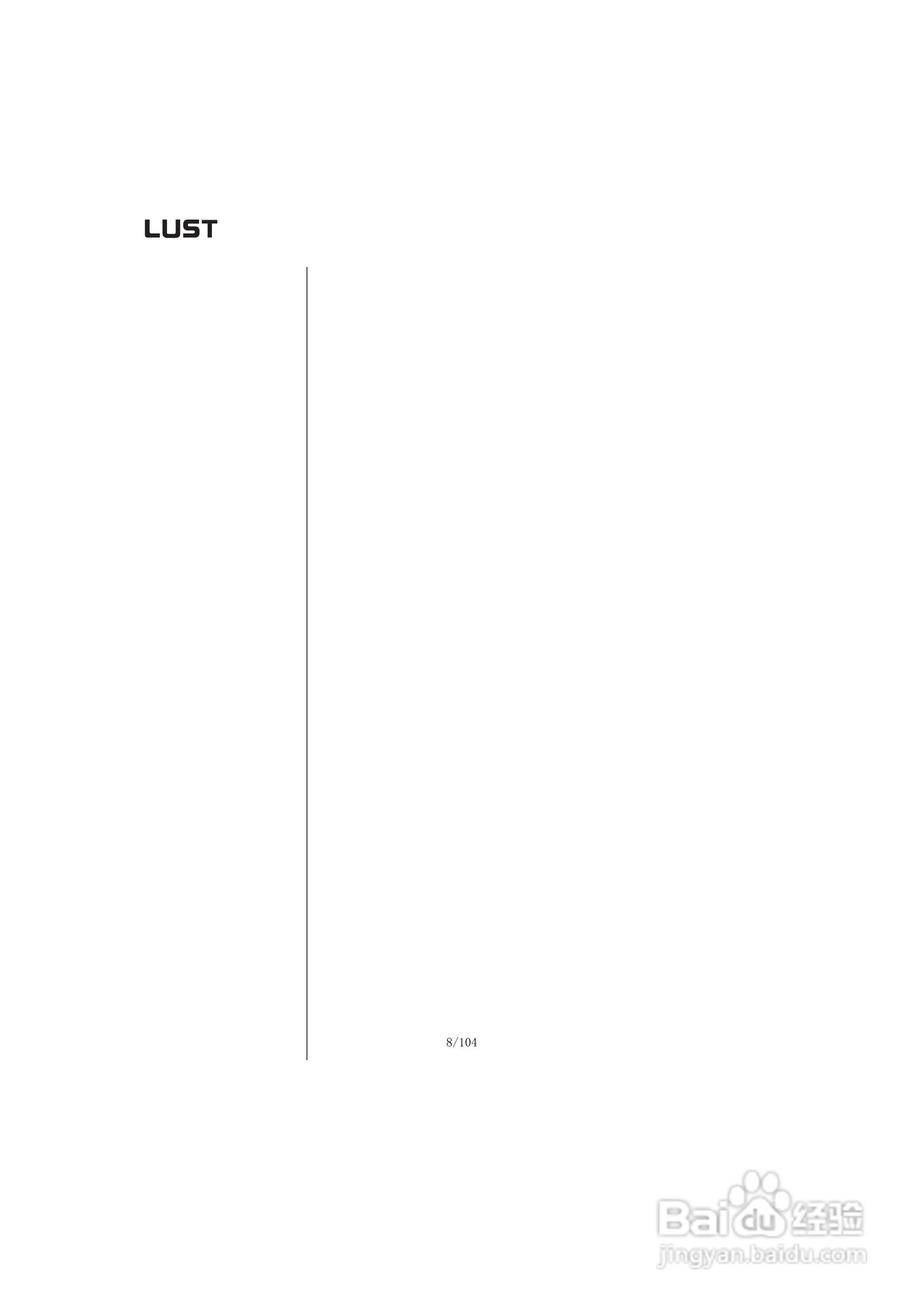 Lust路斯特CDD3000伺服驱动器操作手册:[1]