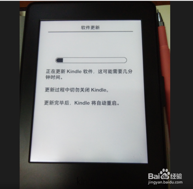 kindle paperwhite3自动更新经验