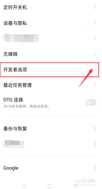 redmi手表隐藏功能