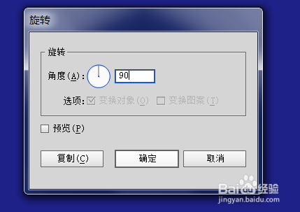 在AI如何制作红黄渐变数码管效果