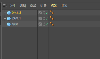 C4D如何使一个材质显示不同的颜色