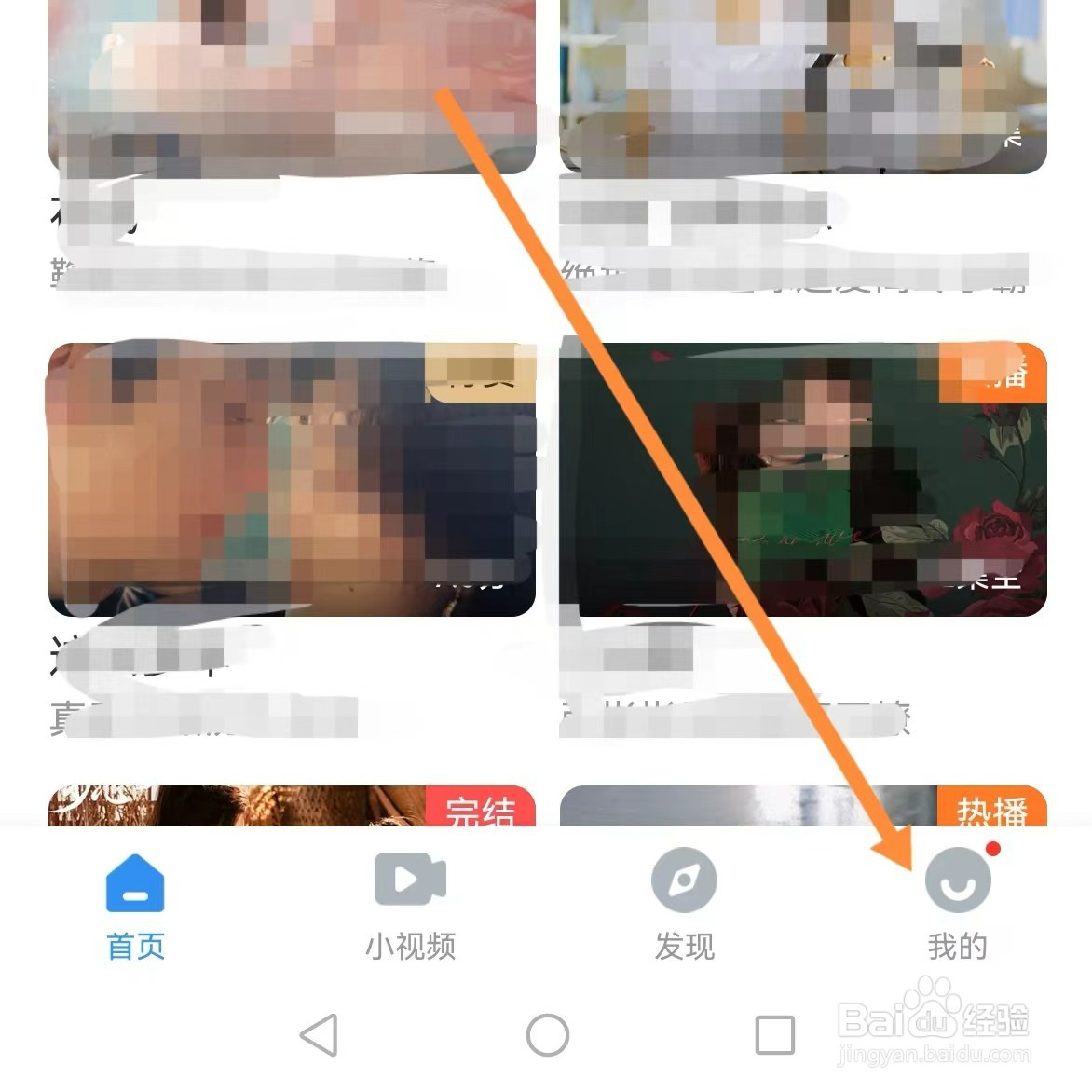 影视大全如何查找青少年模式