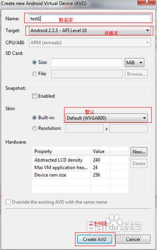 电脑上如何使用微信