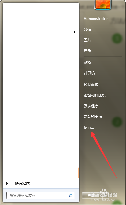 如何解决任务托盘不显示安全删除硬件图标