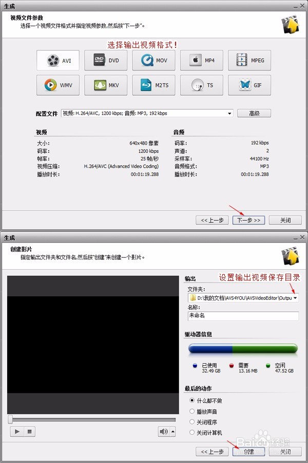 给录音配滚动文字的软件 像歌词一样滚动显示