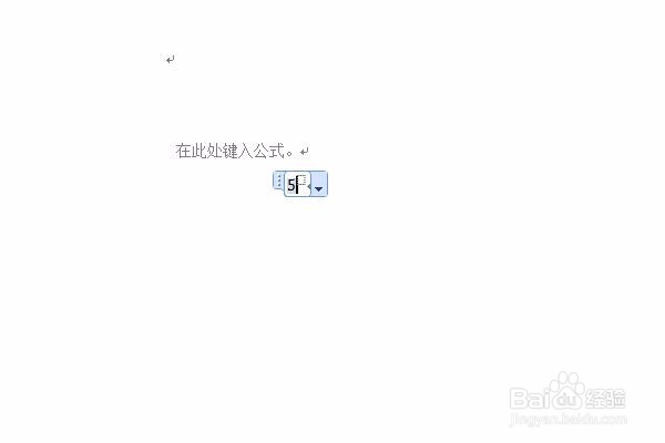 怎样在word文档里输入数字带分数是上标的数字？