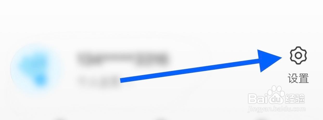 淘票票如何查看个人信息收集清单