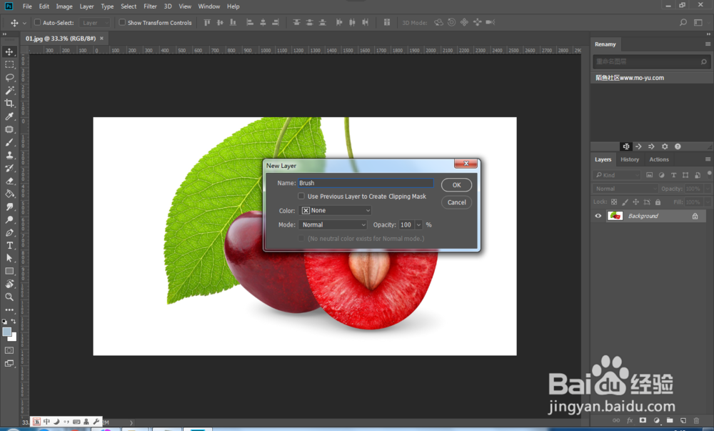 如何将照片转变成水彩画效果PS动作教程