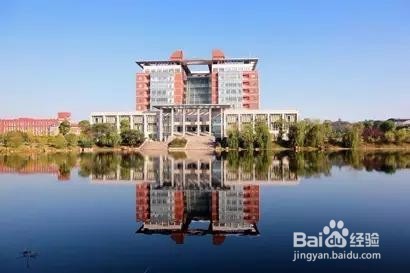 湖南的一本大学有哪些？