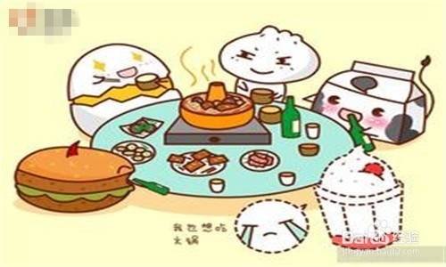 元旦怎么度过