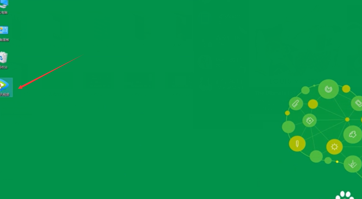 腾讯视频温馨提醒如何撤销