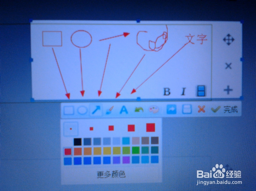 电脑Windows系统截屏方法截屏快捷键