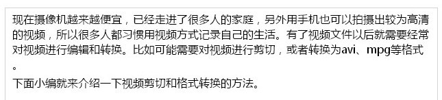 百度经验新手指南：[5]如何排查不当词语