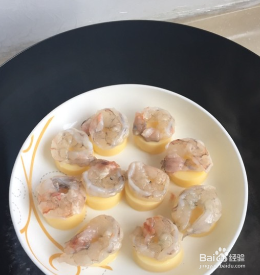 玉豆腐蒸虾仁做法