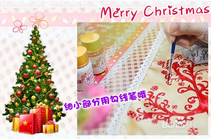 真丝手绢彩绘，圣诞手工礼品手绘设计分享