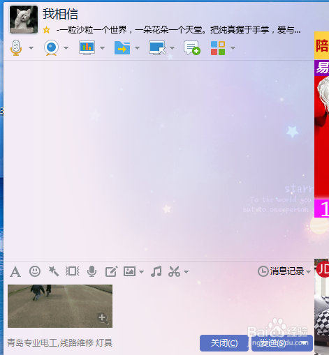 怎么去掉gif图片上的文字