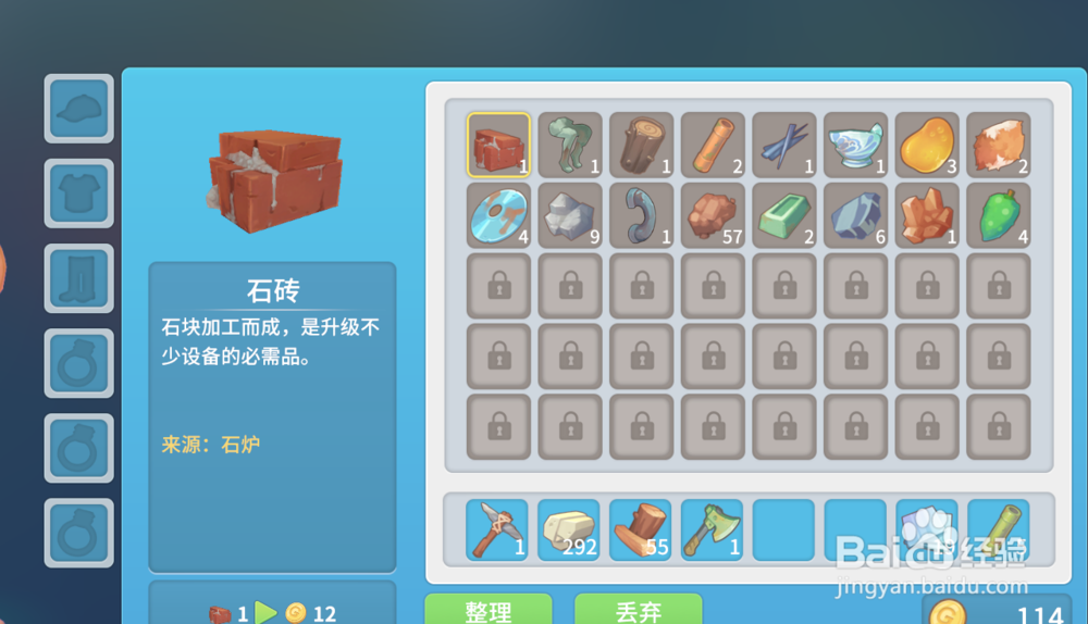 波西亚时光背包满了怎么办