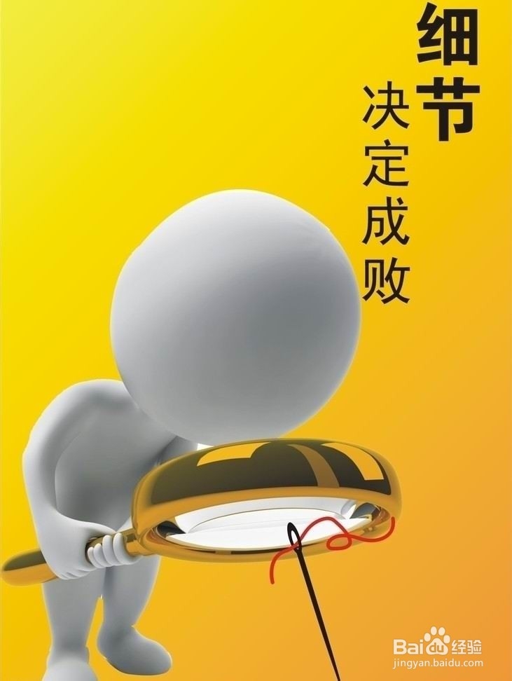 公司职员怎么提高工作效率