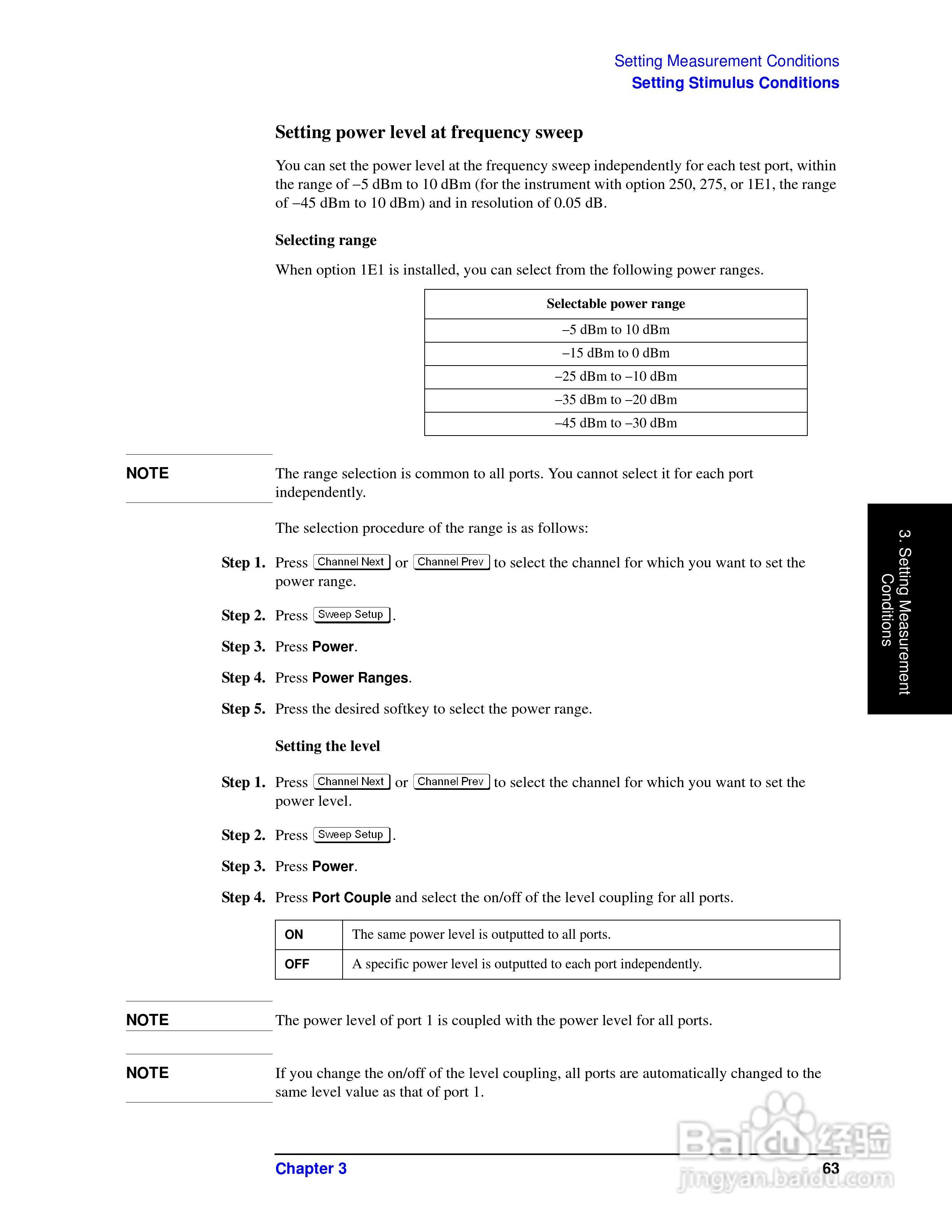 E5061A网路分析仪操作手册:[7]