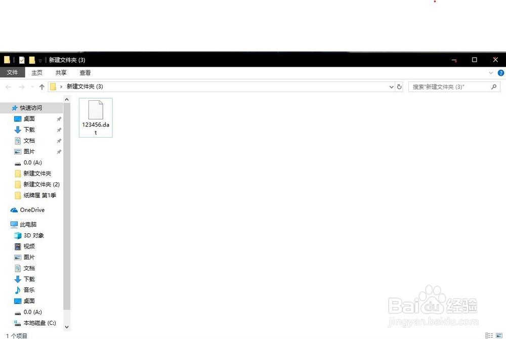 如何将文件恢复到默认打开方式