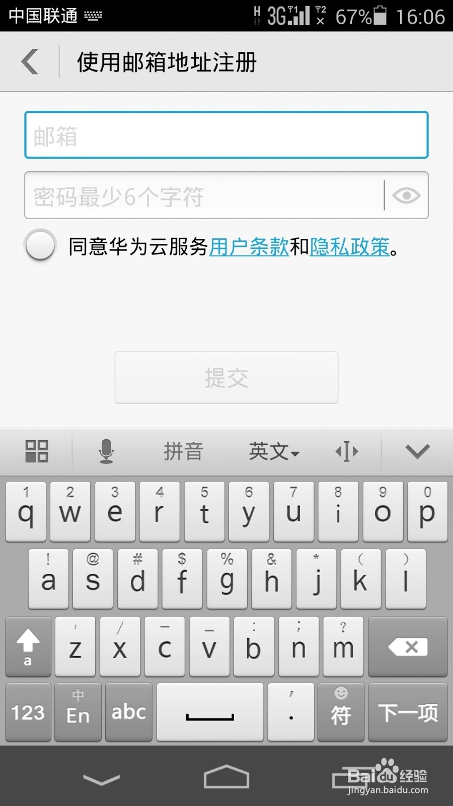手机丢了怎么找回来