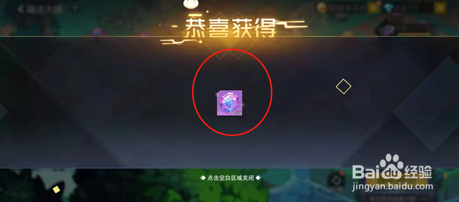 双生幻想中魔法大陆怎样玩