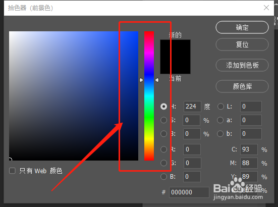 怎么快速用ps把证件照片背景色替换