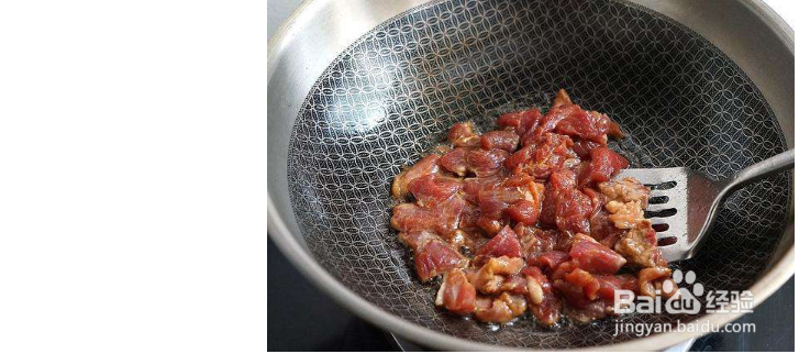 小炒黄牛肉的做法