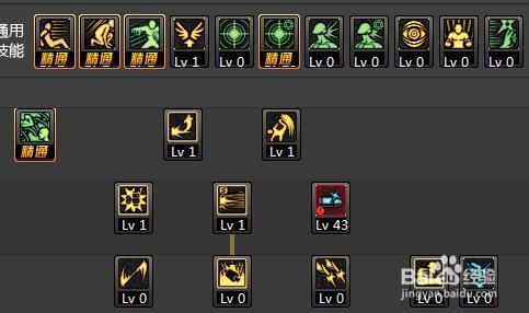 dnf90起源版女漫游最新刷图加点攻略?