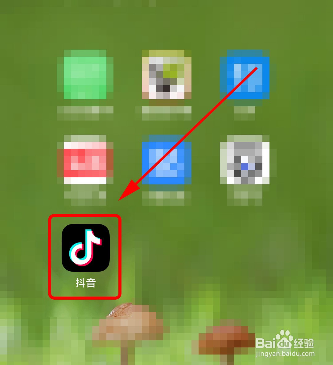 抖音怎么更换主页背景