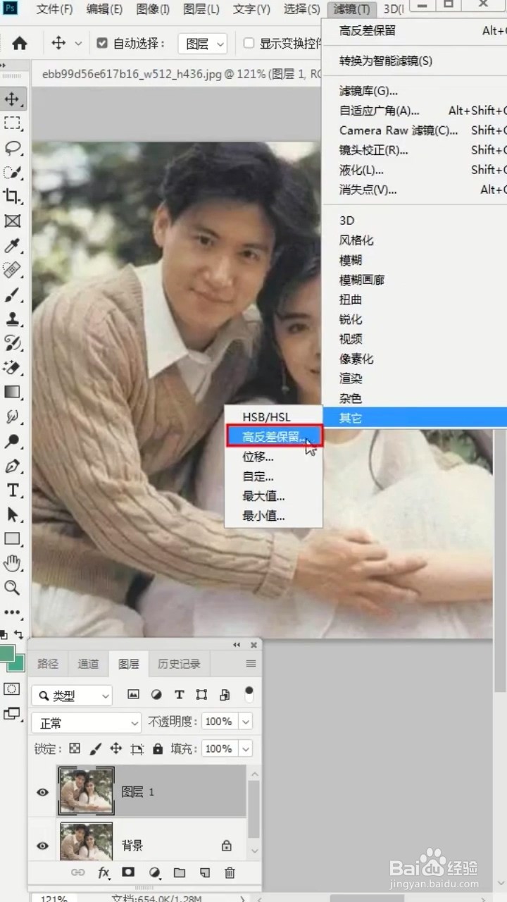 如何将照片变清晰？