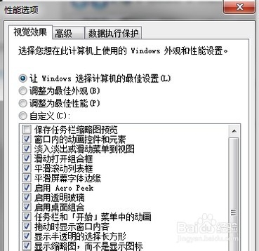 降低cpu的使用率