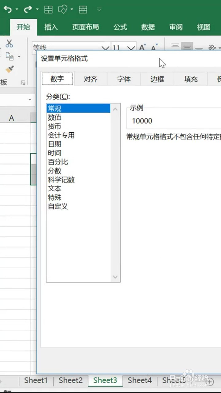 如何快速把金额转换成大写？