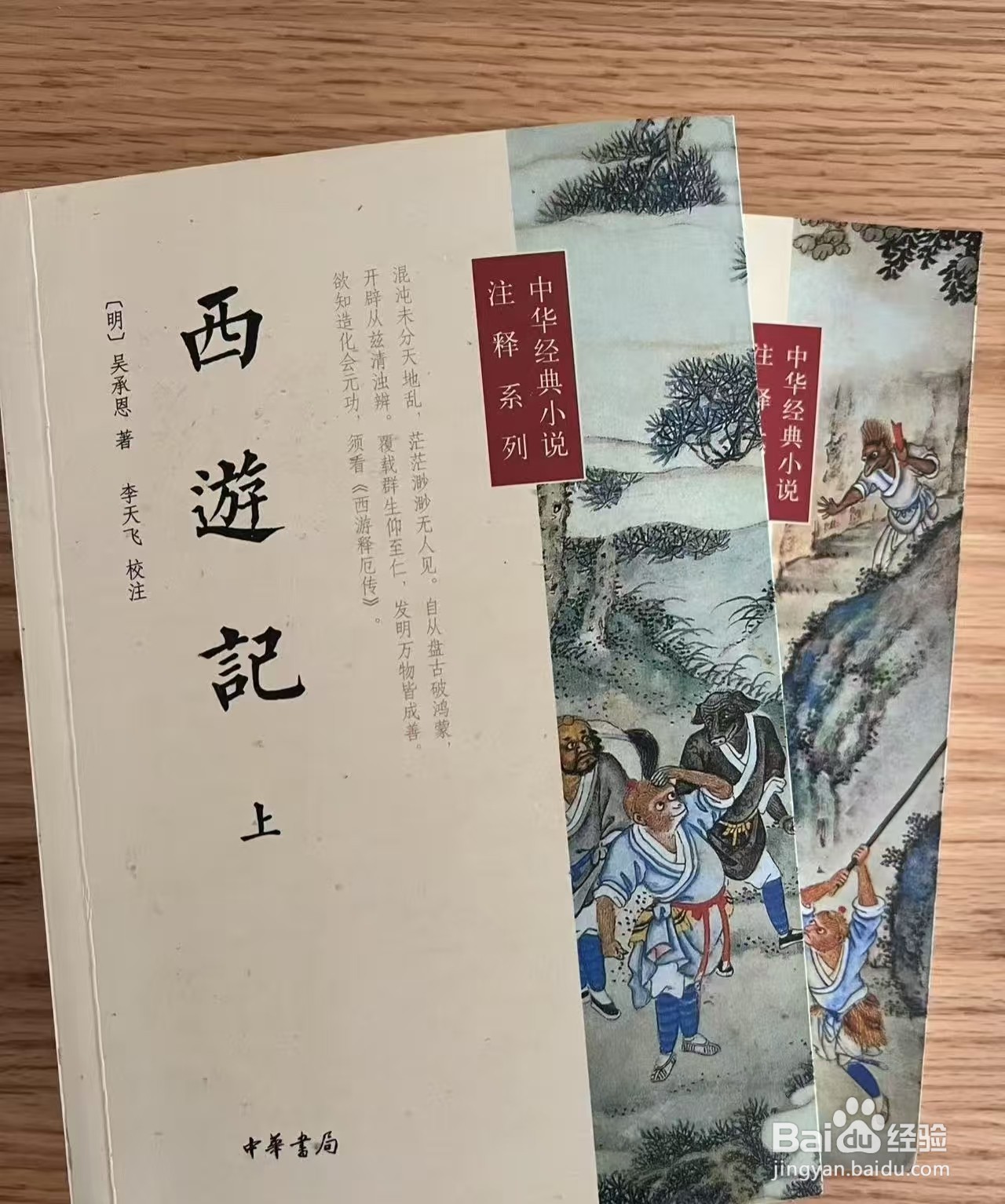 如何培养阅读能力