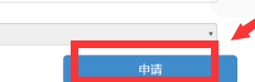 一建证书怎么申请技能补贴（山东省）