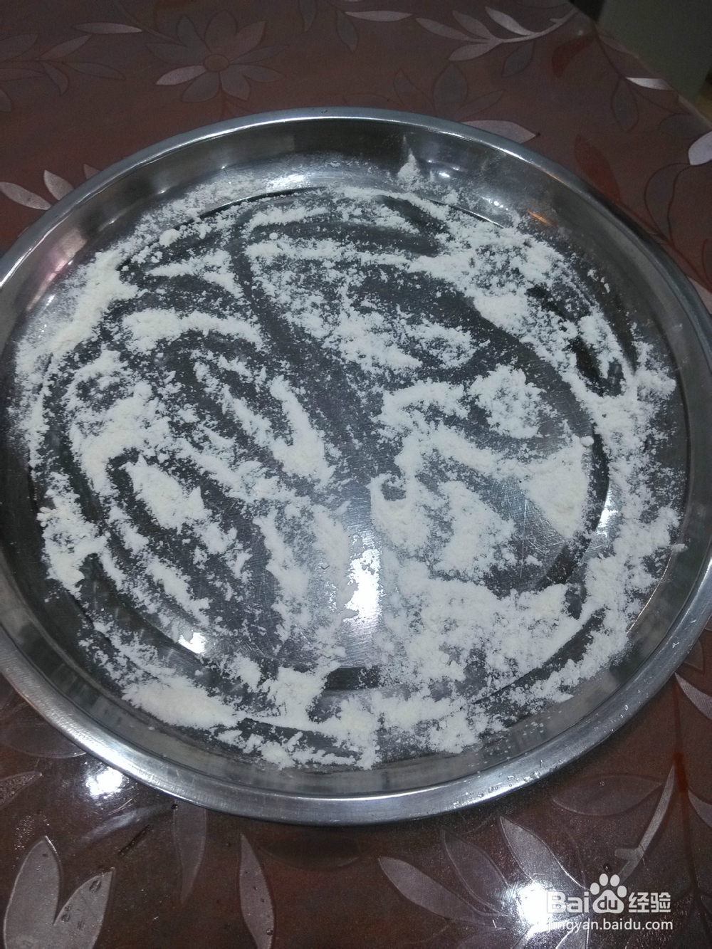 美味小点心之二 菲菜水饺