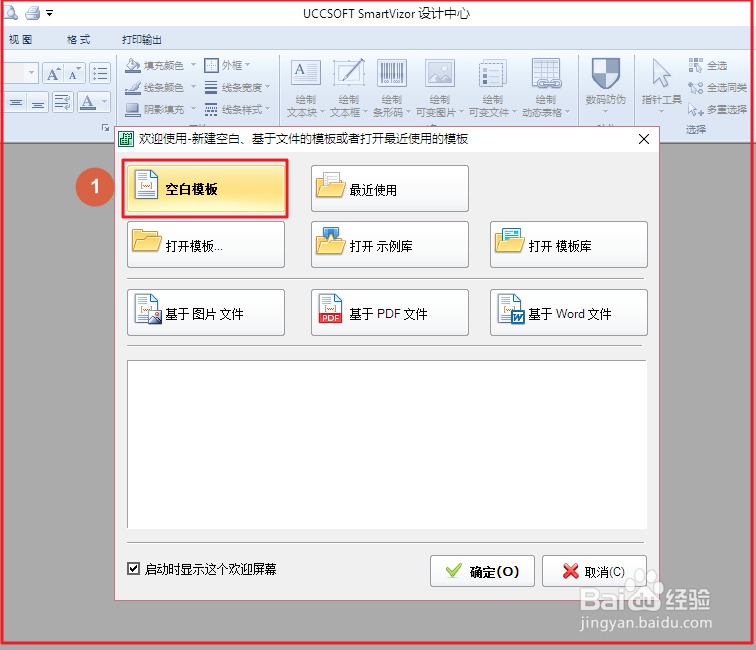 如何制作证书证件