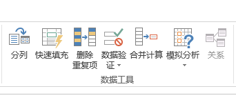 Indirect函数与数据有效性二级下拉菜单