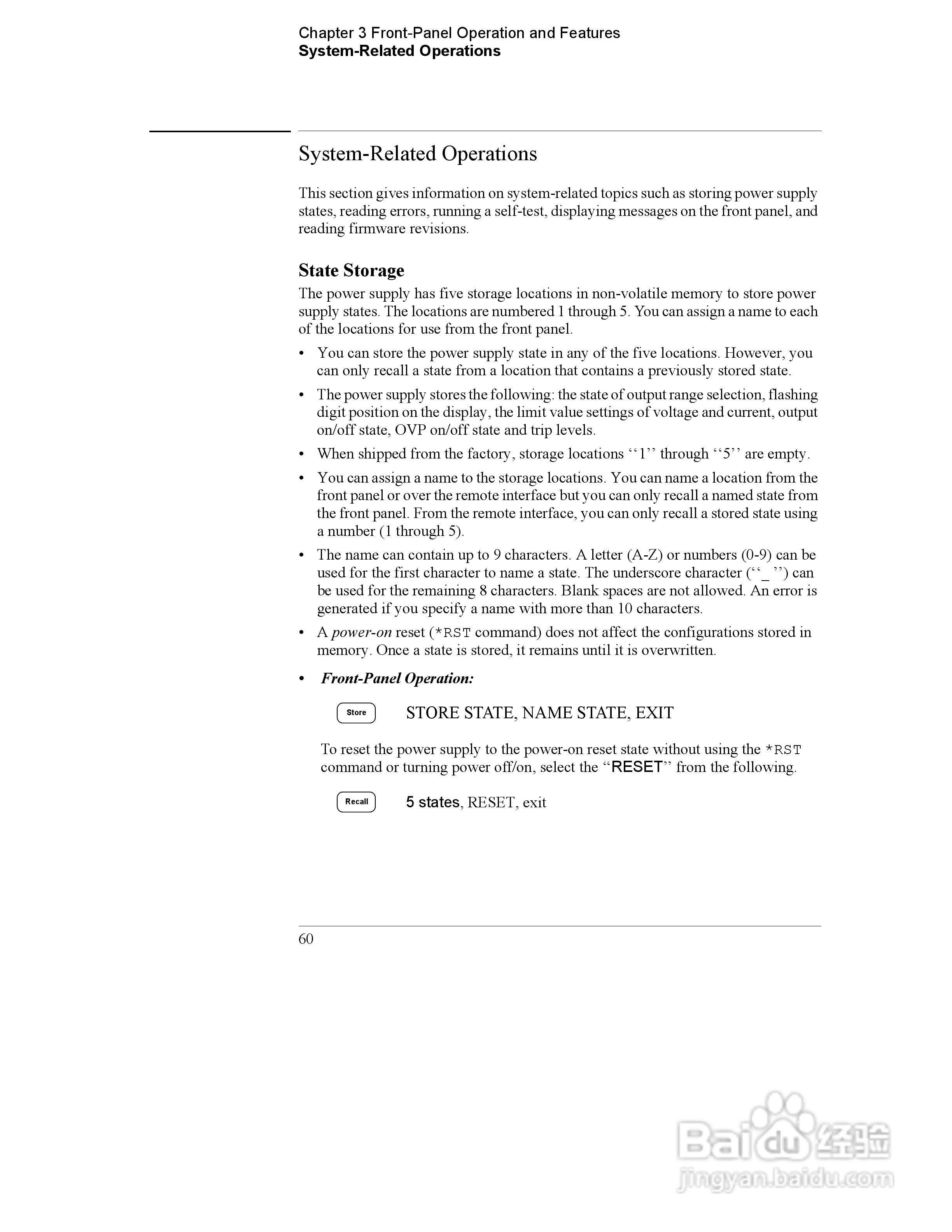 E3646A型双输出电源供应器操作手册:[6]