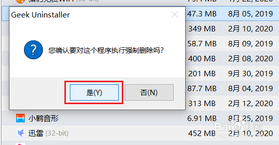 问题-文件'InstallHelper.exe'未标记为要安装。