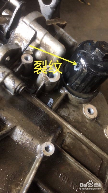 大众夏朗变速箱漏油加油不走故障解决办法