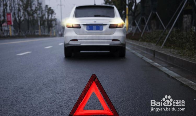 汽车双闪灯开关图解