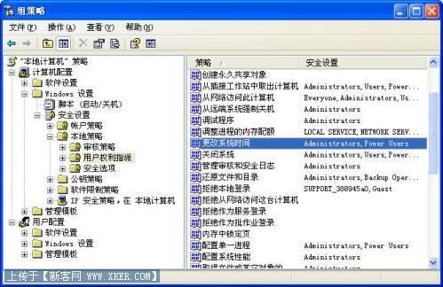 怎样防止病毒修改系统时间