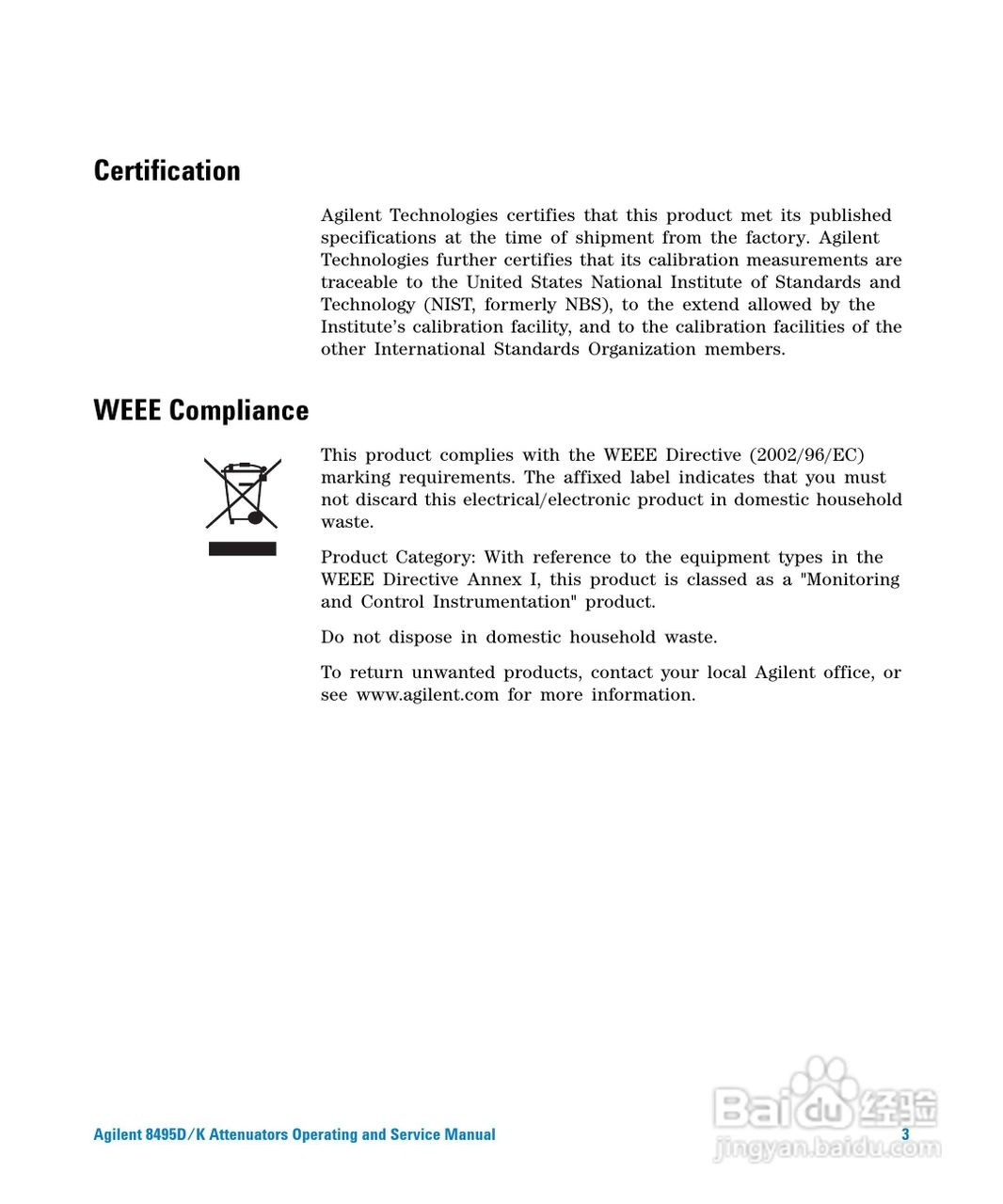 8495D手动步进衰减器使用手册:[1]