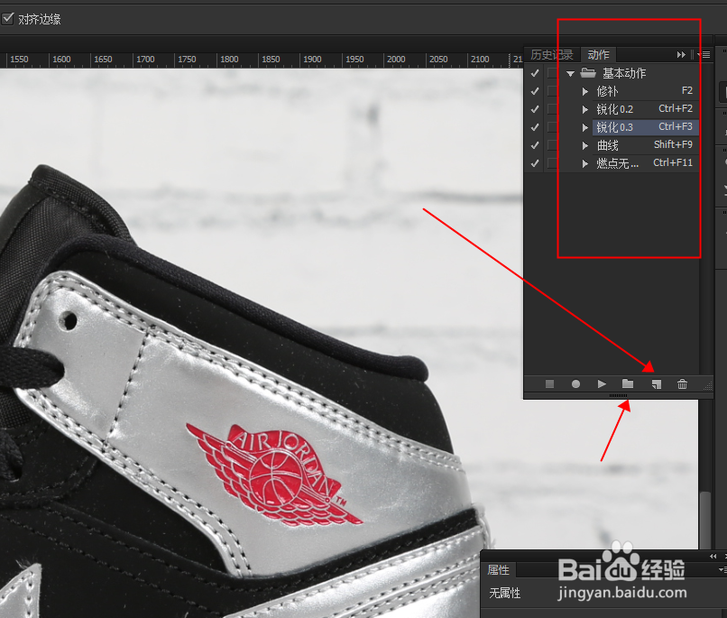 ps中动作怎么操作？有什么作用？