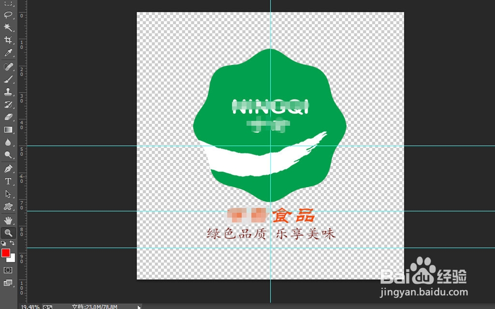 logo设计的快速借鉴方法