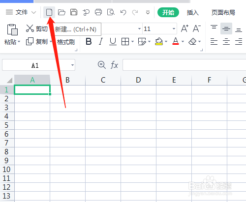 WPS新建电子表格有哪些方法