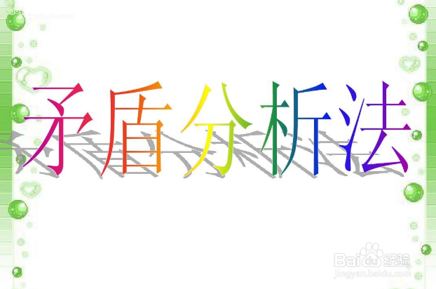 新老师如何处理学生之间发生的矛盾