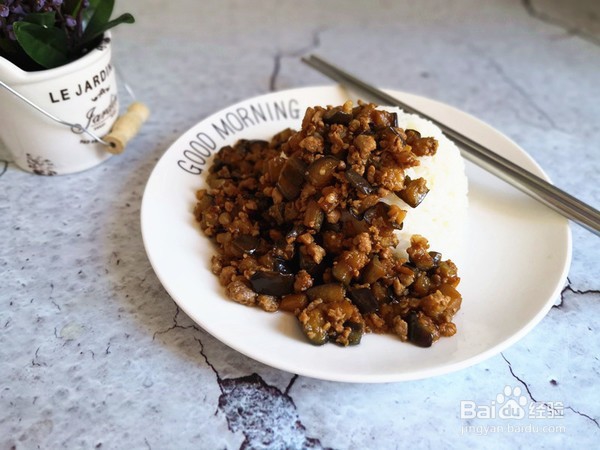 教你做肉末茄子盖饭